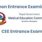 CEE Entrance Exam 2080